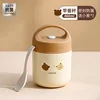 Bear-Handle Insulation Breakfast Cup