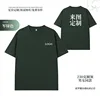 Military green [Heavyweight Sorona]