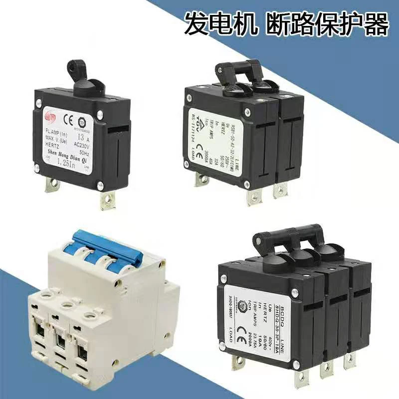 High Quality Gasoline Generator Circuit Breaker Leakage Protector