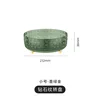 Small size dark green