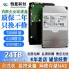 24TB West Bank guaranteed 2 years