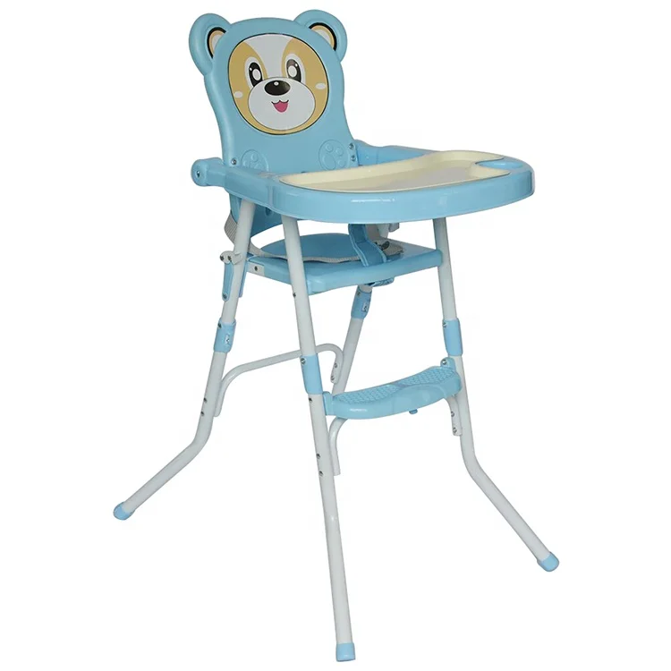 BABYLAND  WHOLESALE BABY HIGH CHAIR