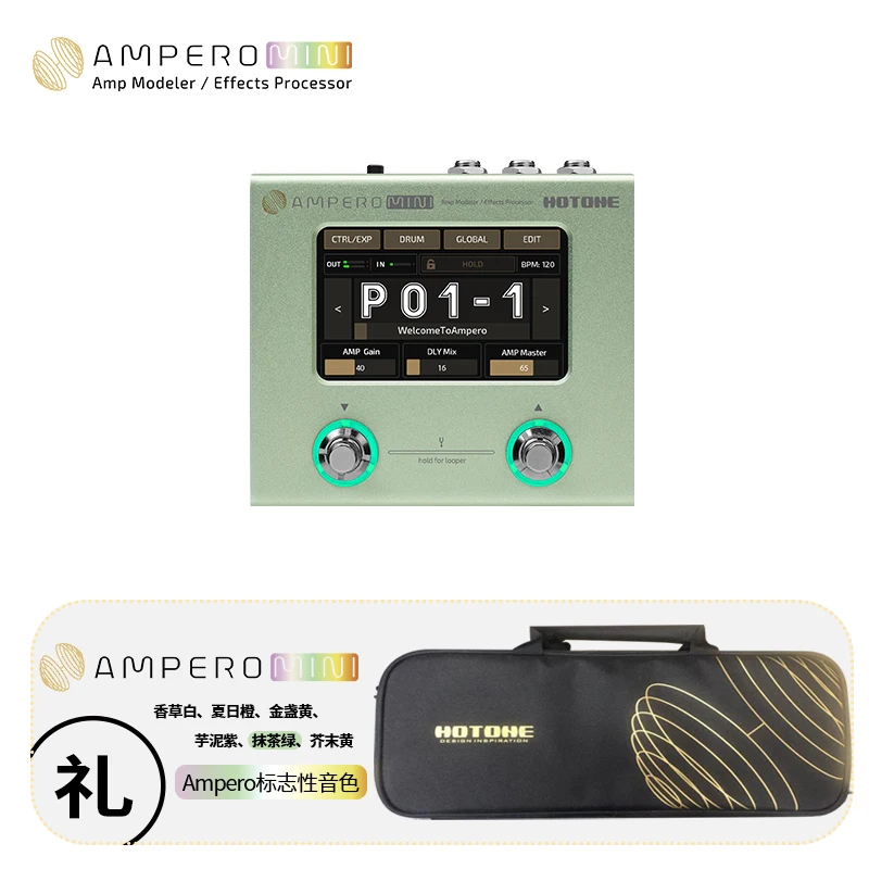 Ampero-Mini-Portable-Digital-