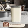 25L Cream White with Gray Frame