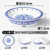 76097-12.276097-11.7 Second Generation Blue and White Porcelain