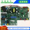 Placa base nueva MDV-D140T2BP2N1-C.D.1.1