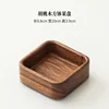 Madera de nogal - Caja de fruta pequeña cuadrada 10cm