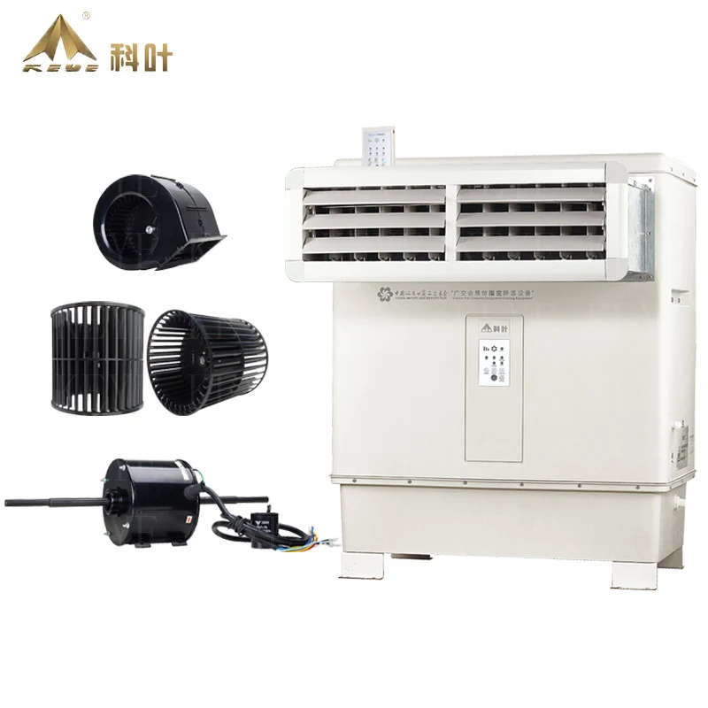 LC-80K Evaporative Cooler 8000 CMH Airflow Cooling Solution