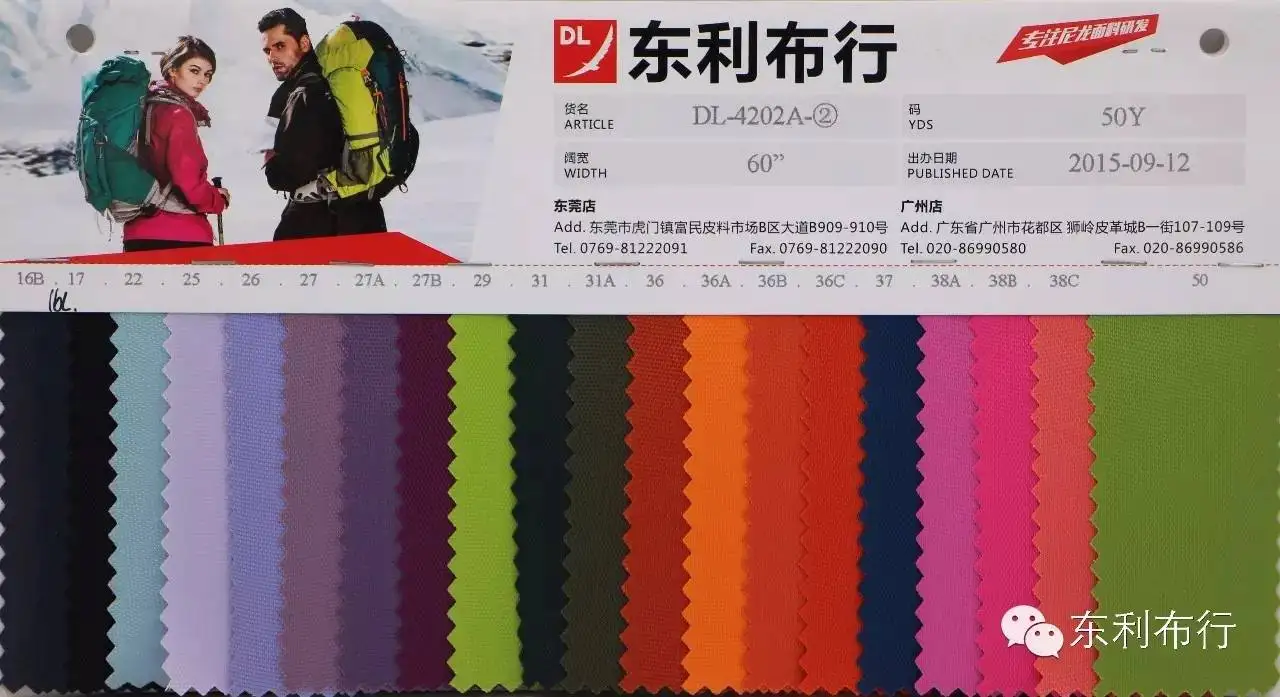 420D Waterproof Nylon Ripstop Fabric for Travel Bags OEM | Wholesale