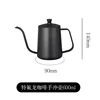 Hervidor vertedor negro de 600 ml