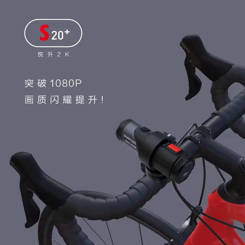 Flashlight Bullet Style Soocoo WiFi Action Camera HD 1080P 30fps Body Waterproof Hunting Helmet Bicycle Sports DVR