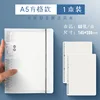 สมุดโน้ต A5600 ลายตาราง A5