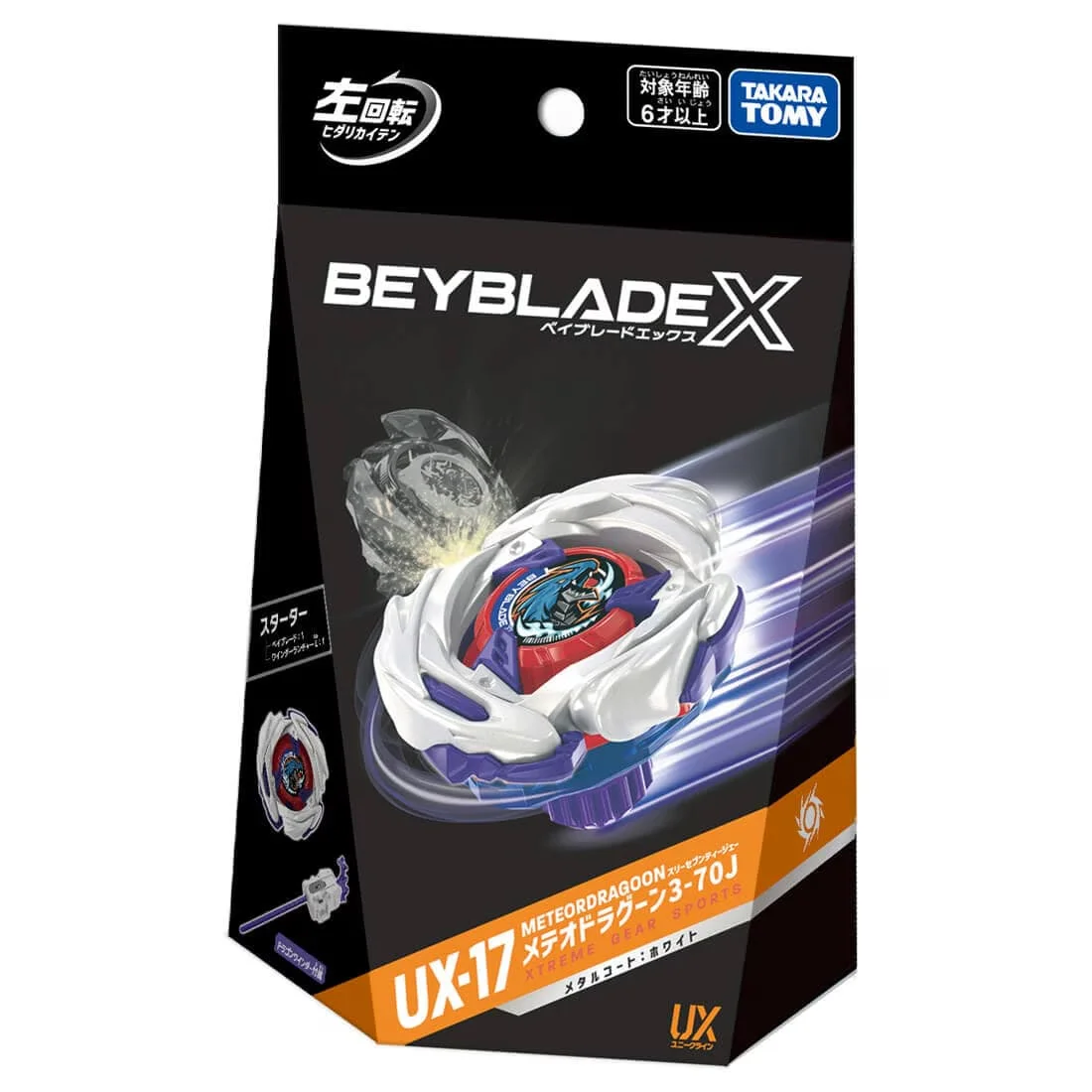 BEYBLADE X Metal Burst Orijinal Japonya UX17 Meteor Dragoon