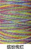 3 hebras - colorido y deslumbrante