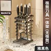 black--rack (no chopstick barrel)