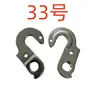 ไม่.33