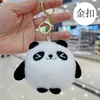 Chubby panda squinting eyes + gold buckle - tall 8