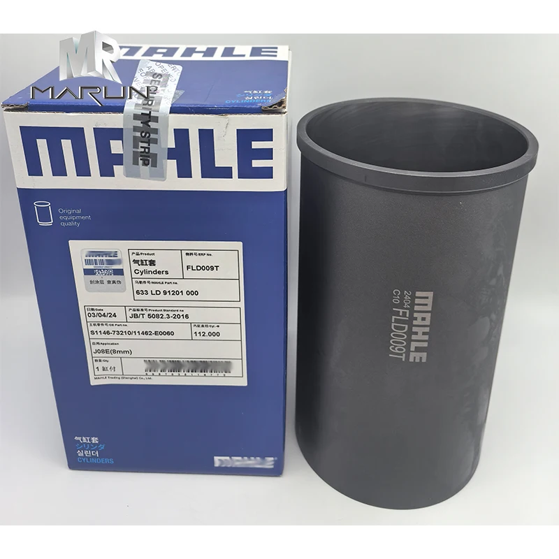 J05E Original S1146-73210 Cylinder Liner for Excavator SK250-8 Engine Parts 633LD91201000