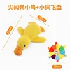 Small Duck Frisbee
