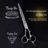 Tijeras multiusos Mangge uc-63h