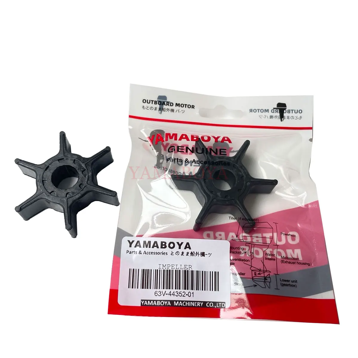 Impulsor 63V-44352-01 Para Motor Fuera Borda 4T 8/9.9/15 HP – Repuesto De Goma Y Nailon