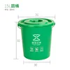 Large Round Size 15L