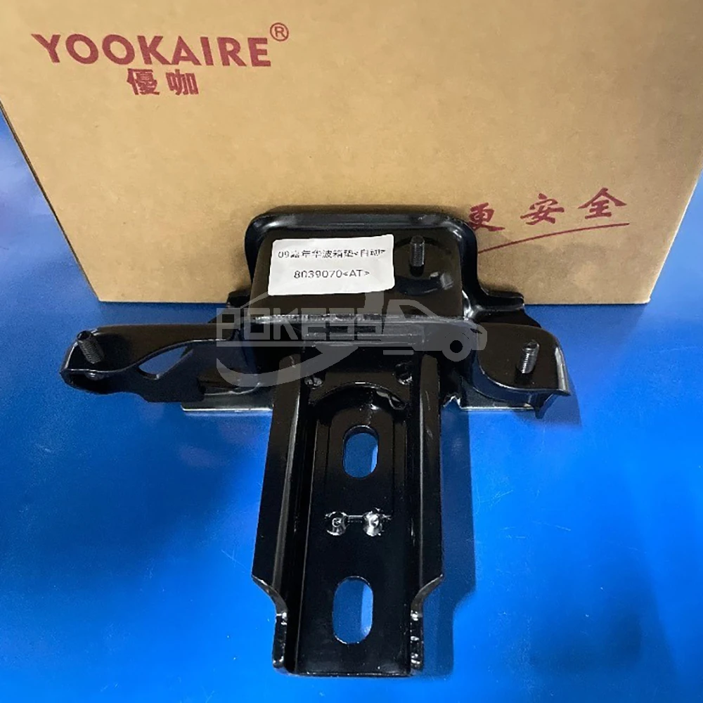 DG8139070A DG8139070B D65239070A DL3339070A Transmission Mounting for ... — 2