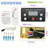 Dual heating element with leakage protection handle