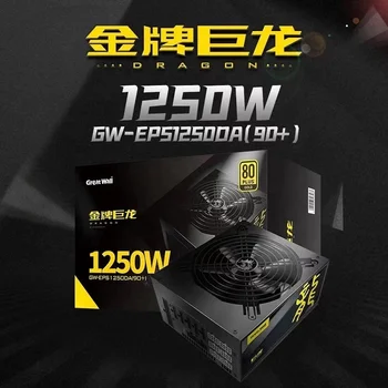 GW-EPS1250DA 1250W 80 PLUS Gold Full Modular Power Supply for PC