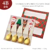 ทอง b-4ชิ้น กล่องแดง