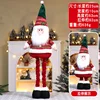 Striped Large 92CM Telescopic - for Seniors