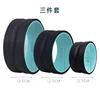 Black/Teal-3pieces