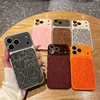 เคสโทรศัพท์