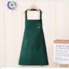 Vert