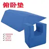 Prone Mat 1