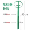 Green release bolt-for cattle-43 cm