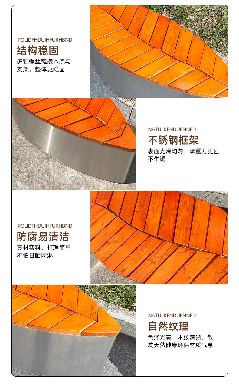 product leaf shape patio benches outdoor stainless steel bench garden stainless steel wooden bench seat for public-61