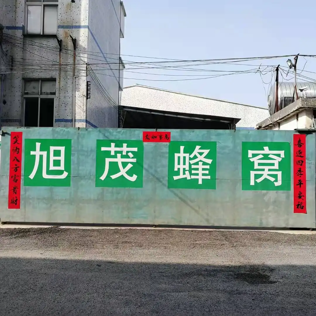 Guangzhou Xumao Honeycomb Paper Products Co., Ltd.