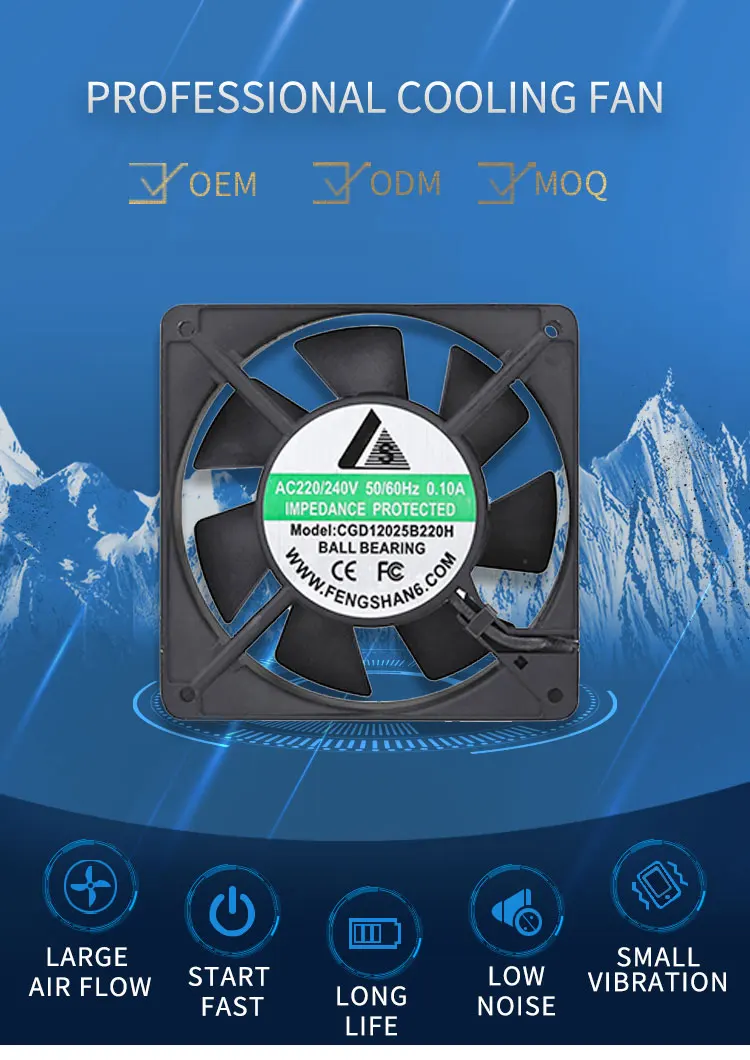 Axial Flow Fan, 120mm, 110V, 220V, IP65/IP68 - detail 2
