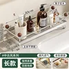 Vintage Style - Drain Rack - Long