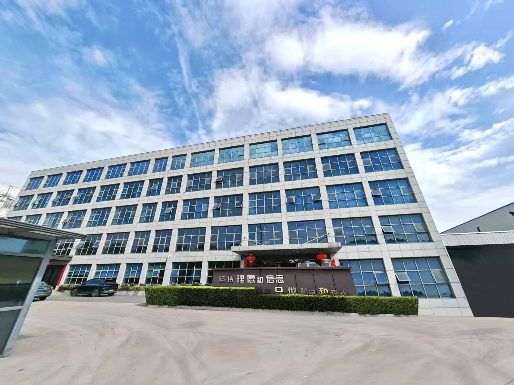 Aieqip Corp.