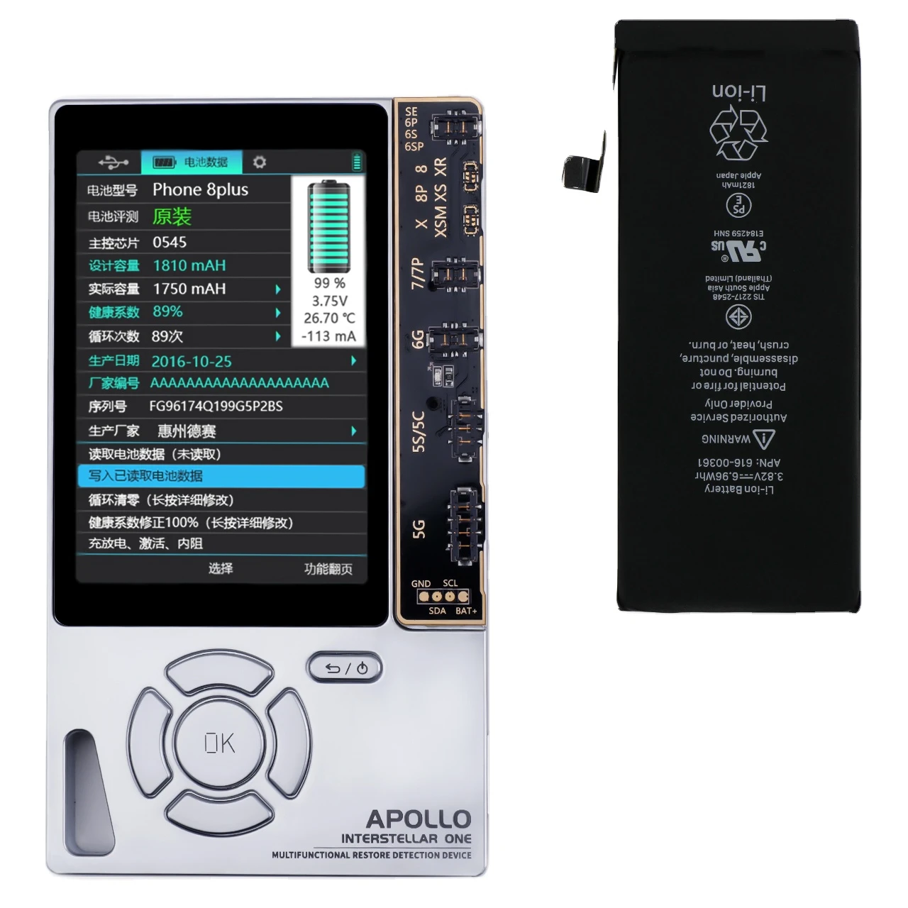 iPhone - アポロ Qianliアポロ復元検出デバイスの修復ツールiphone 7 8p × xr