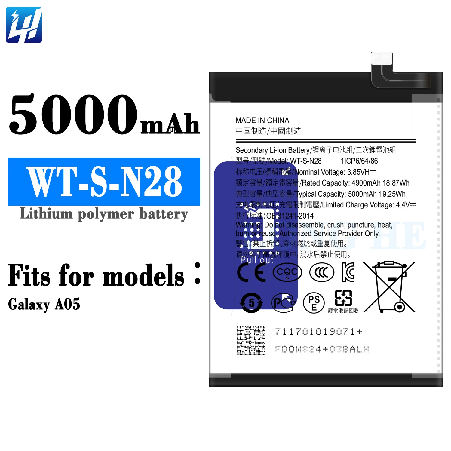 サムスン Galaxy A05用 5000mAh 交換バッテリー WT-S-N28 ブラック