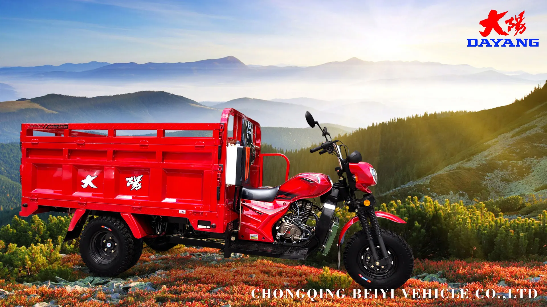 Popular Model 200cc Heavy Loading Three Wheel  Cargo Tricycles China Max Red Body Power Engine Water Cooled Brake CCC Origin