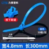 Blue [50 items]
