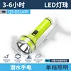 79mm lamp reflector - [Built-in 1200mAh]