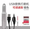 Usb argent brillant