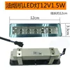 ไฟ LED แถวคู่ 12V