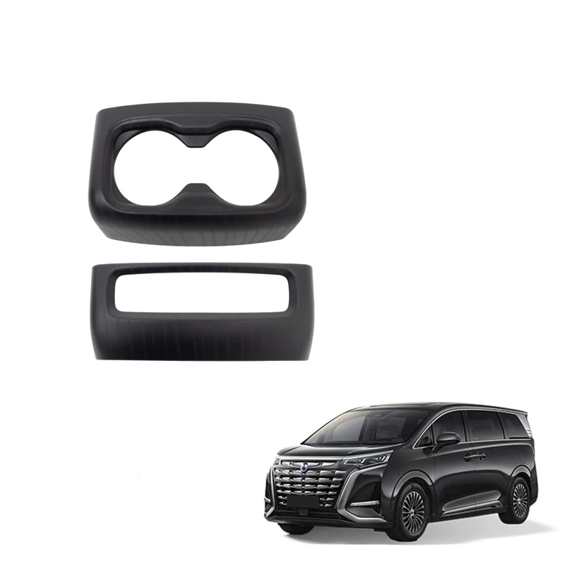 Auto Armrest Box Cup Cover for Denza D9 Accessory ABS Wood Pattern Cup Holder Frame Cover Car Interior Accessories