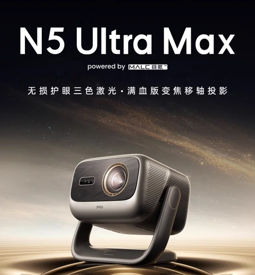 JMGO N5 Ultra Max 4K Laser Projector - 5000 Lumens, Android 11
